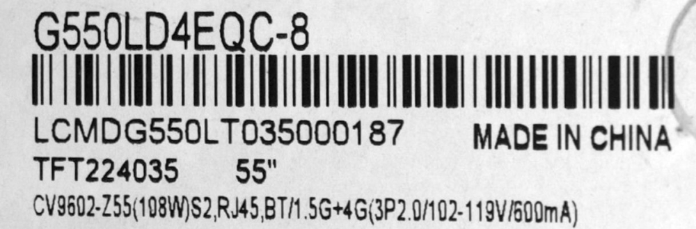 GSD T-001E T55UHD-LVU1NLC550EQC-SPA2 - pozitia GG57 GG58 GG105 GG106 [4]
