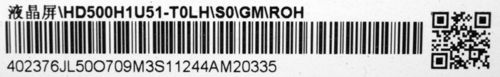 HD500H1U91-T0LE-2023110101 LB500AF V0 - pozitia GG814 [6]