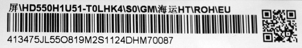 HD550H1U71-T0LF+2023071101+LB5509U.0 - pozitia YY43 YY55 YY61 [5]