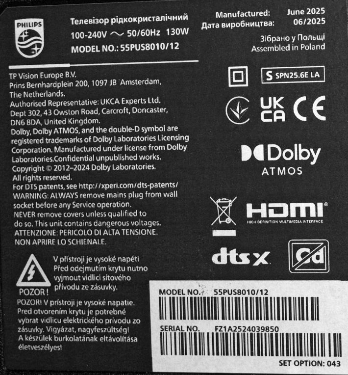 HV550QUB-F70(4.0) N012406-002909-002 VER00.02 7E8.10.29 - pozitia GG909 GG911 [2]
