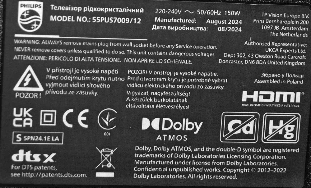 HV550QUB-F70 V2.0 N4TB550UHDF70-V3.0_K2.3-N - pozitia GG207 [2]