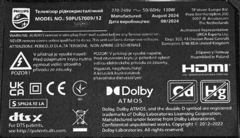 INNOLUX EADDJ7E15 - pozitia GG334 [2]