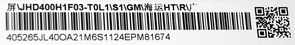 JHD400H1F01-TXL1-2022070501+LL-HXLB22065 - pozitia GG825 GG829 [6]