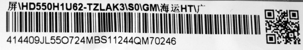 RSAG7.820.13696 + M5B54_MB_V1.00 = TX7663BU51T MW510 - pozitia YY32 YY35 [3]