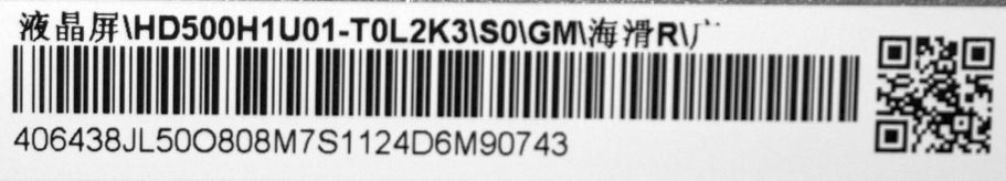 RSAG7.820.13696/ROH + TX7663BU51T MW510 M5B54_MB_V1.00 + RSAG7.820.23269 - pozitia GG835 [4]