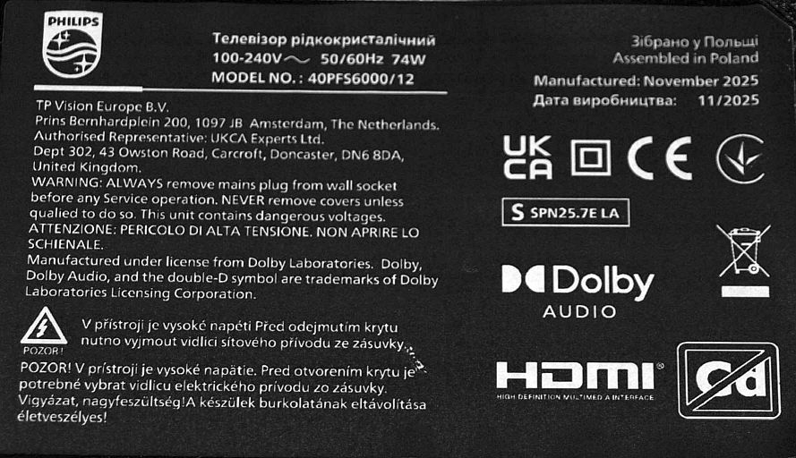 TPD.NT72690.PB762 (T) - pozitia YY102 [2]