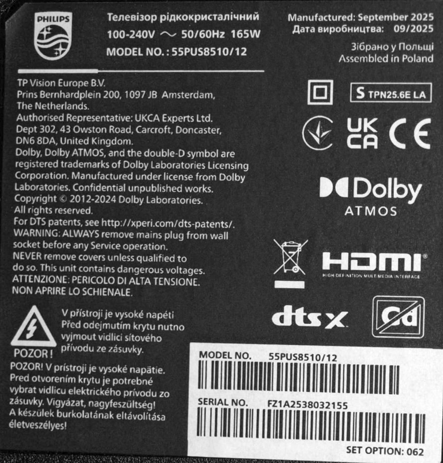 WDX DCBDI-A260H_02 T550QVN10.B - pozitia GG942 GG949 [2]