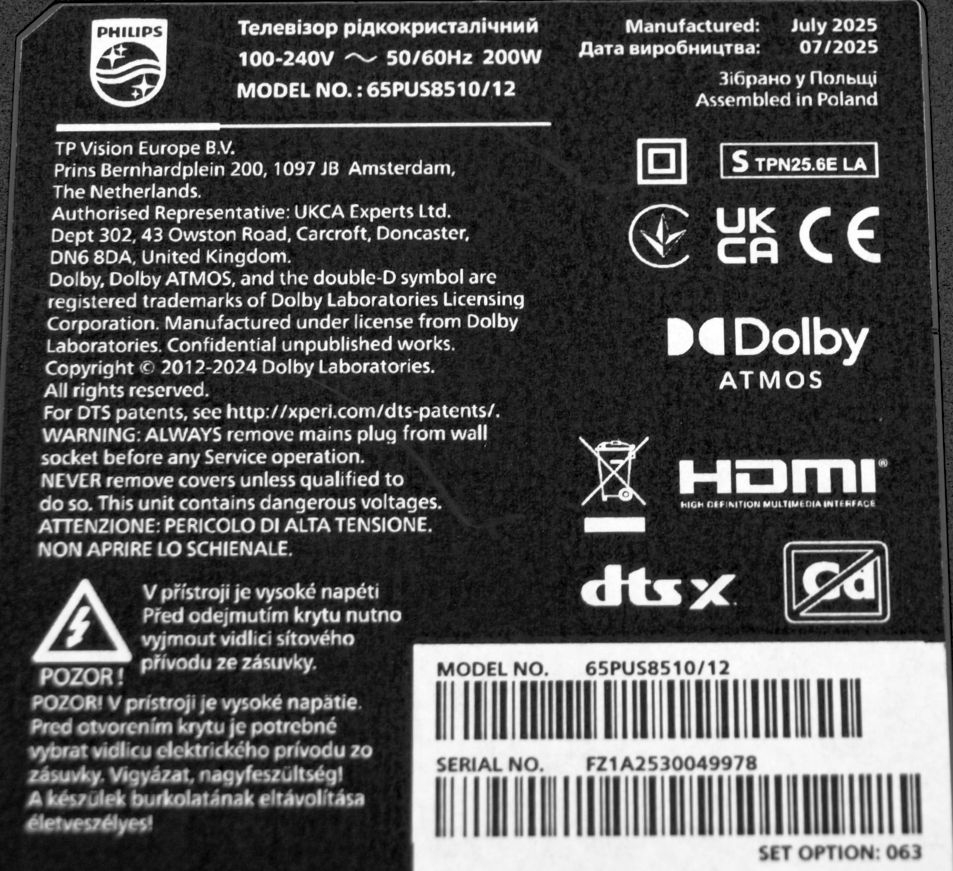 WDX DCBDI-A260H_04 T650QVN07.9 - pozitia GG760 [2]