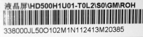 HD500H1U91-T0L2+2023020102 LB500A5 V0 - pozitia PX905 GG661 [4]