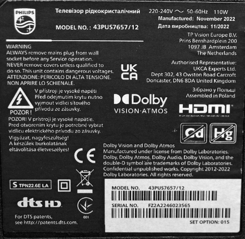 INNOLUX 7ADDJ012 = B002HW701 1690H1145A - pozitia SRL646 SRL666 GG428 [1]