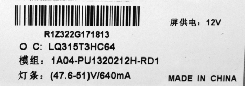 JJ-0642-D32030501BM-S 230227 - pozitia PX934 PX935 GG09 [5]