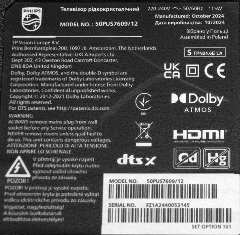 LB-GM3030-GJPHP504X11PSJ3-Y - pozitia GG335 [5]