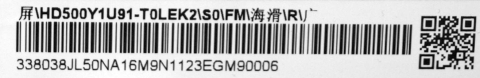 RSAG7.820.11742 + M5B54_MB_V1.00 TX7663BU51T MW510 - pozitia YY41 [3]