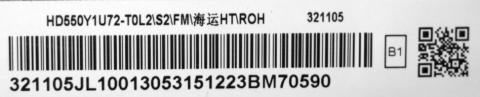 RSAG7.820.11742 + RSAG7.820.8441 + M5B54_MB_V1.00 TX7663BU51T MW510 - pozitia GG815 [3]
