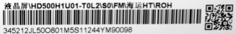 RSAG7.820.12903 + M5B54_MB_V1.00 TX7663BU51T MW510 - pozitia YY11 [2]