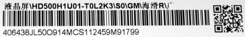 RSAG7.820.13696 + M5B54_MB_V1.00 TX7663BU51T MW510 - pozitia YY13 [2]