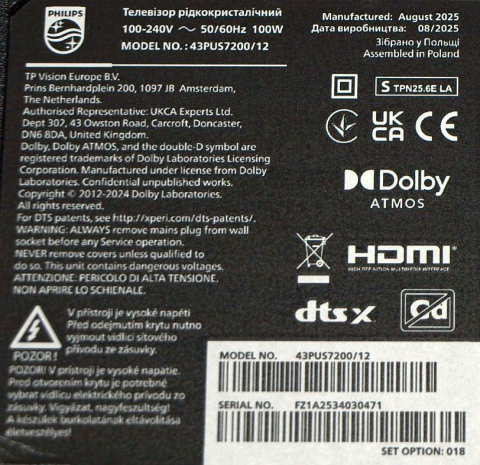 WDX DCBDS-B260B_18 HV430QUB-F70 NWP Rev2.0 - pozitia YY04 [1]