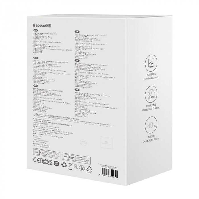 Acumulator extern pentru pornire/incarcare auto BASEUS Super Energy 1600A, USB (negru) CGNL070001 [9]