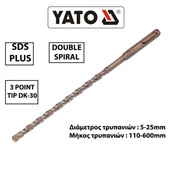 Burghiu beton YATO SDS plus 10 - 14 mm [3]