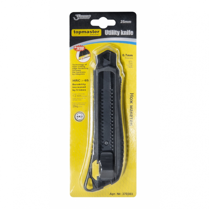 Cutter multifunctional SK2 25 mm TMP Top Master Pro [3]