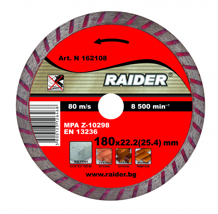 Disc diamantat Turbo 180x22.2mm RD-DD07 Raider