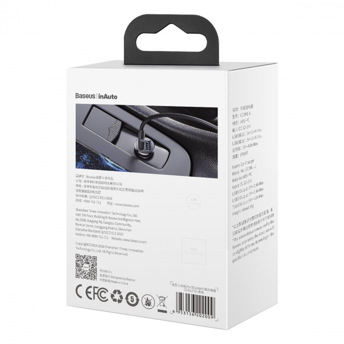 Incarcator auto universal BASEUS Grain 2xUSB 5V 4.8A pentru socket bricheta (negru) CCALLP-01 [8]