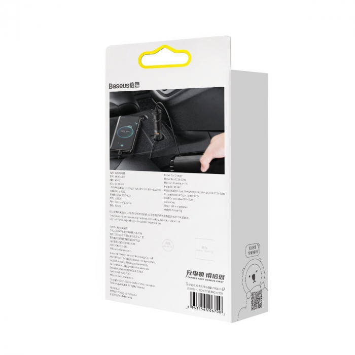 Incarcator auto rapid BASEUS Share Together, bricheta auto, 2x USB, 120W (gri) CCBT-D0G [11]