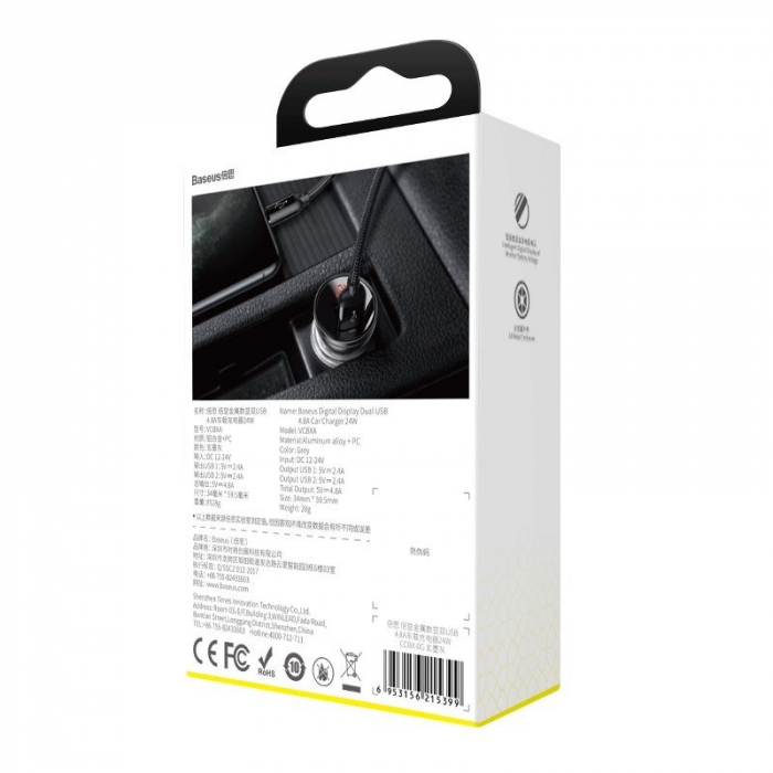 Incarcator auto BASEUS display digital 2x USB 4.8A 24W pentru socket bricheta (gri) CCBX-0G [8]