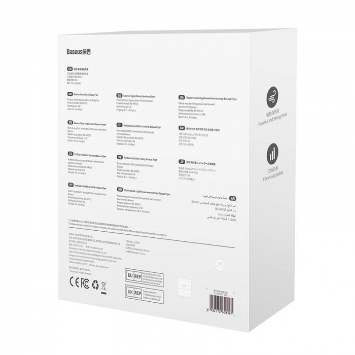 Ventilator de birou oscilant BASEUS Serenity USB 3W 5V / 1A 3 viteze (albastru) ACYY000003 [8]