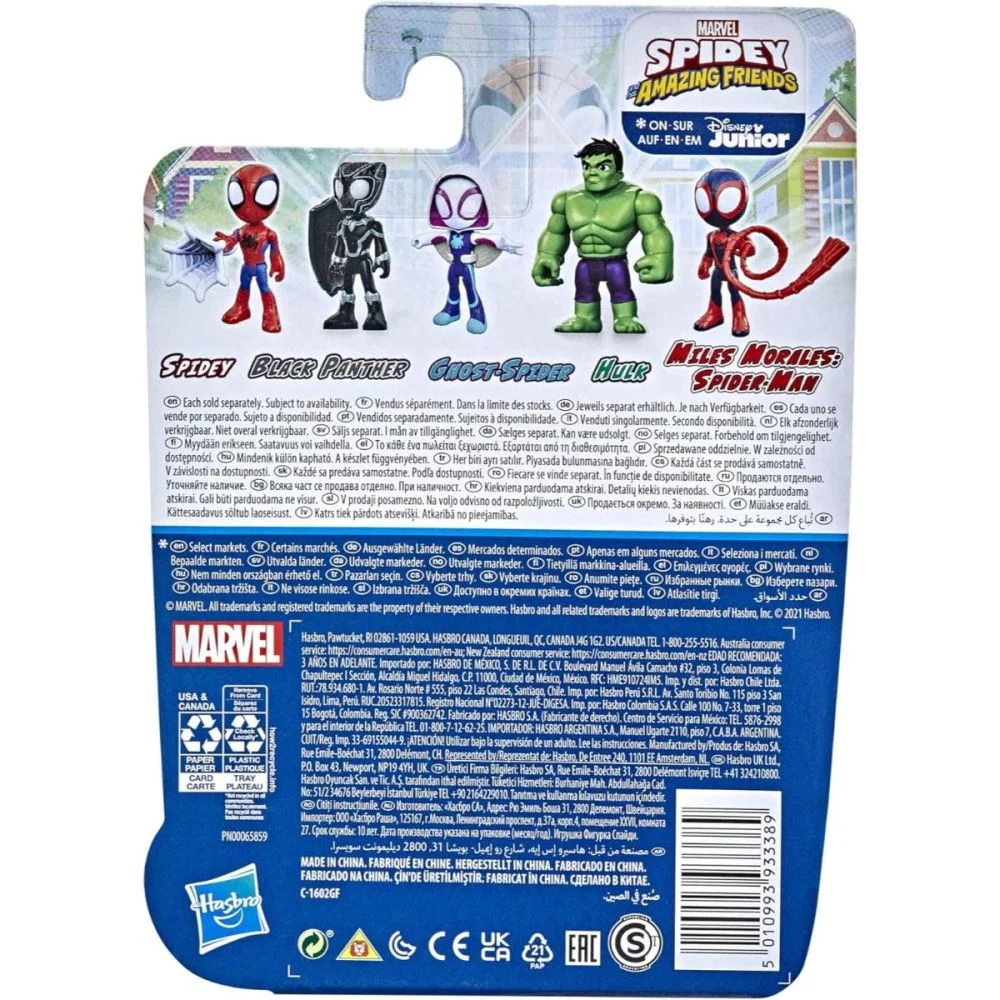 Figurina Spidey and His Amazing Friends, Hulk putere verde, 13 cm [3]