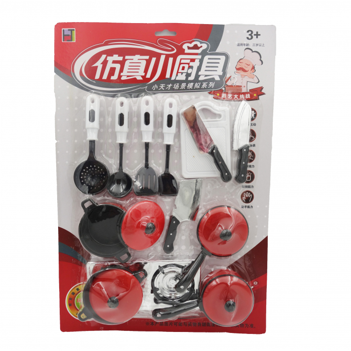 Set bucatarie pentru copii, 45 cm [2]