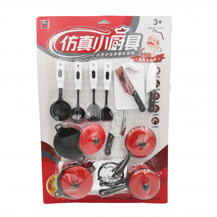 Set bucatarie pentru copii, 45 cm [1]