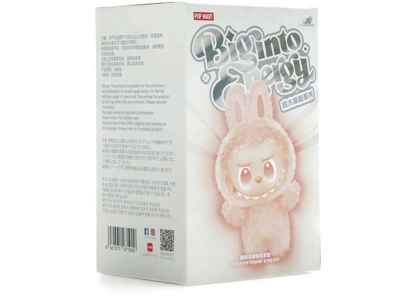 Jucarii - Jucarie de plus, tip Labubu, cutie misterioasa, 15 cm