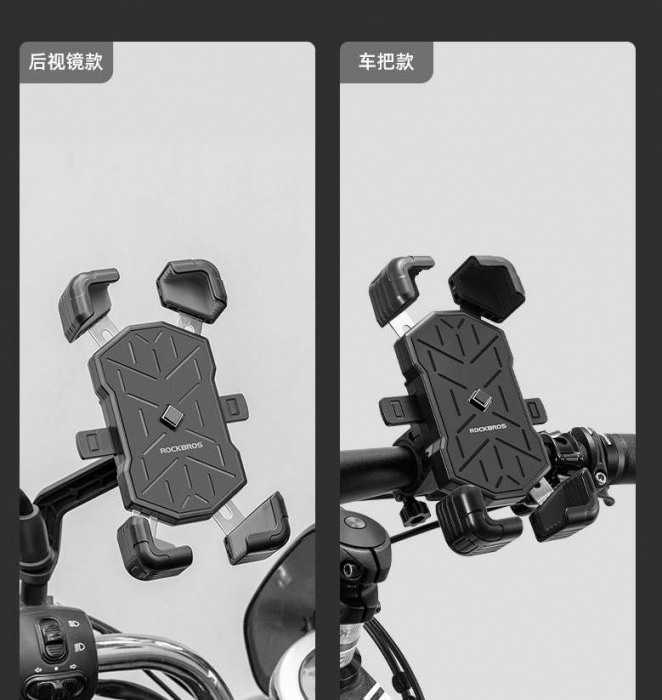 Suport telefon, smartphone cu montaj pe ghidon pentru Atv/Moto/Enduro/Bicicleta [2]
