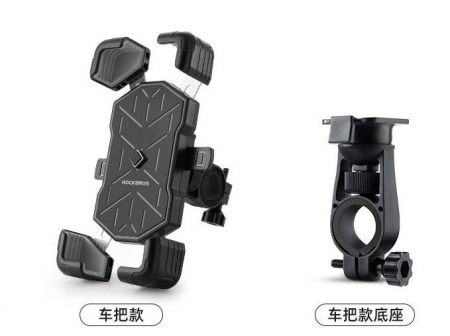 Oferte/Seturi de produse - Suport telefon, smartphone cu montaj pe ghidon pentru Atv/Moto/Enduro/Bicicleta