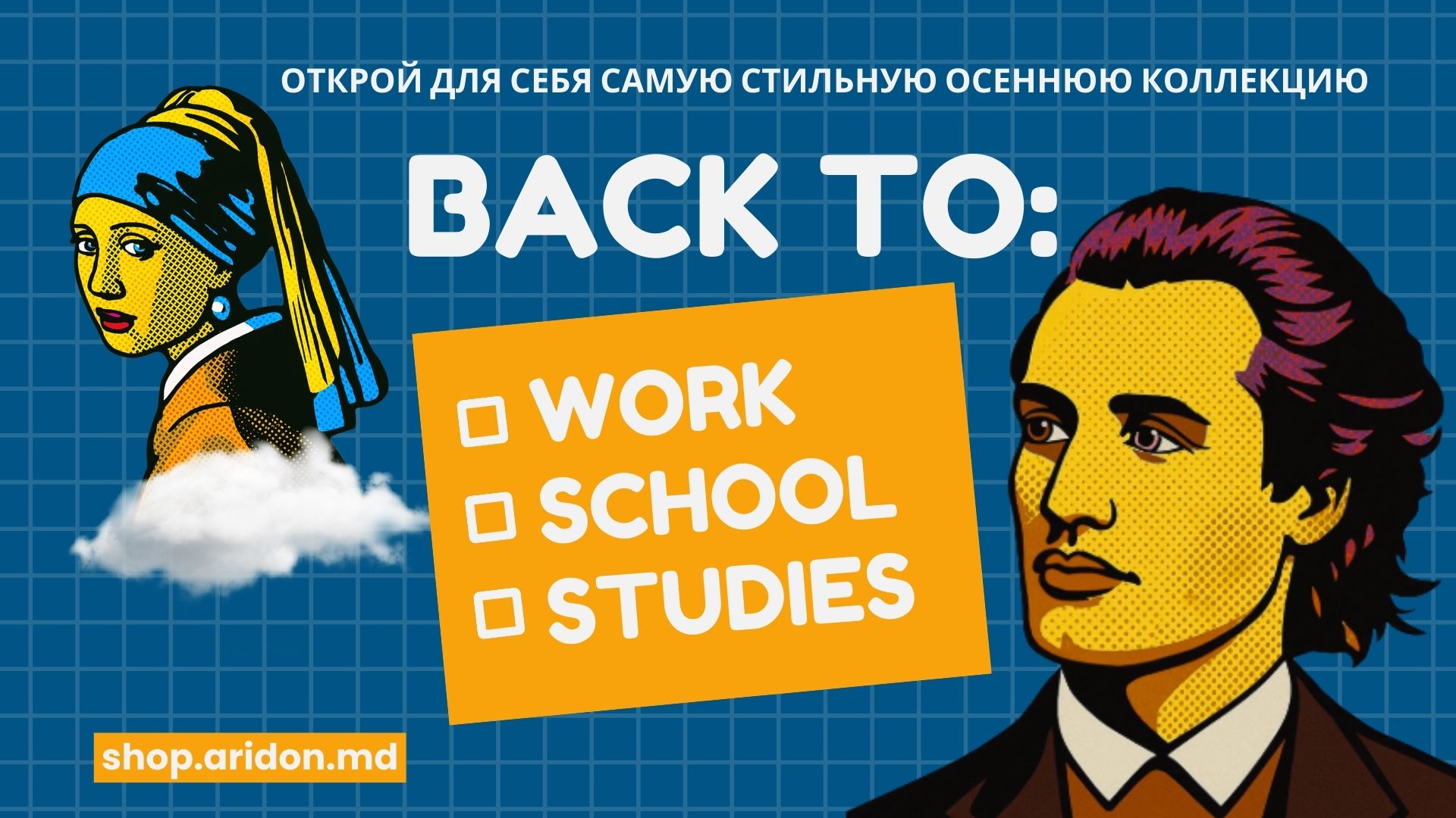 BTS Aridon_Mobile_0_RUS