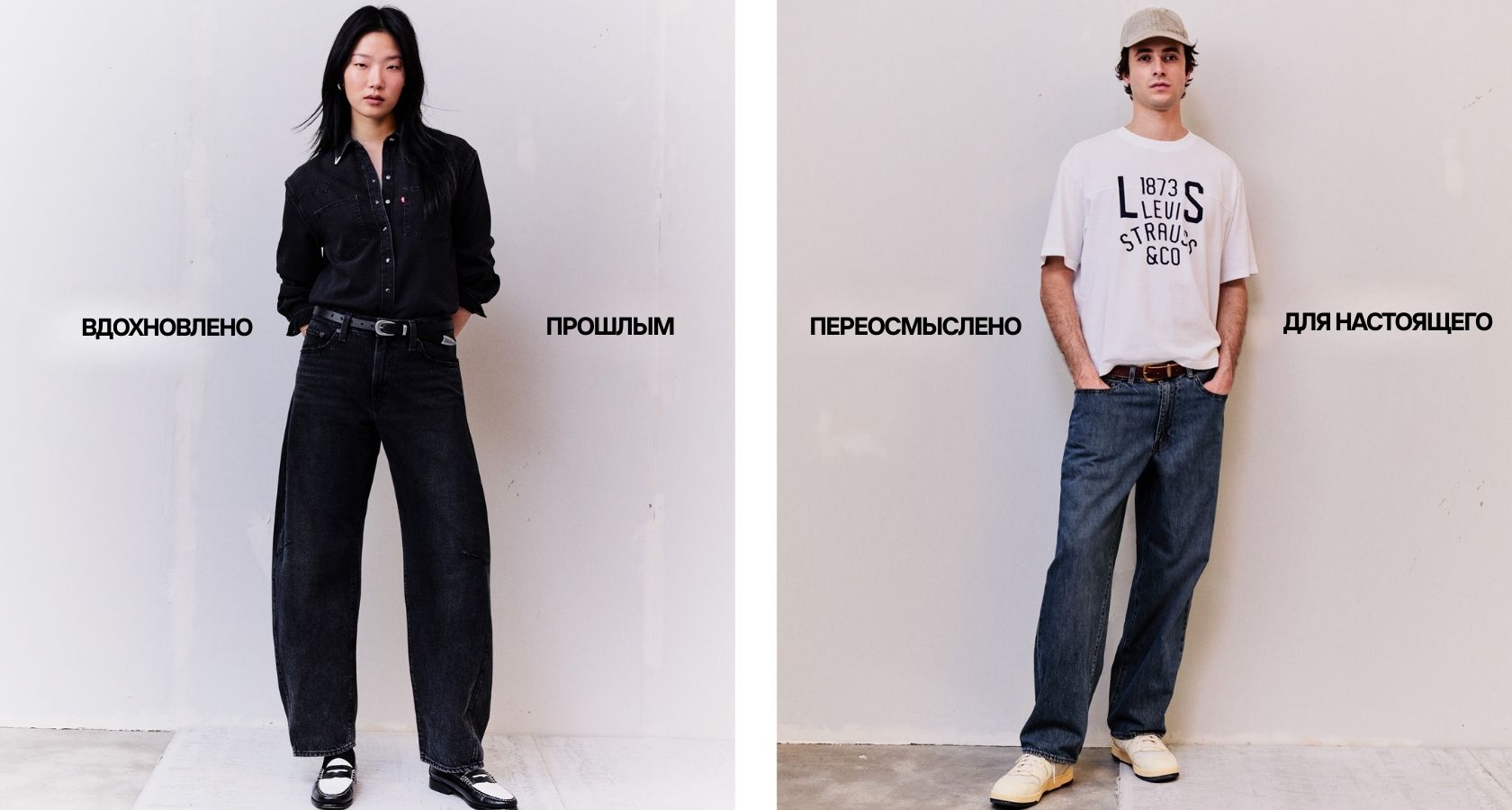 Levis 2 RUS Mobile