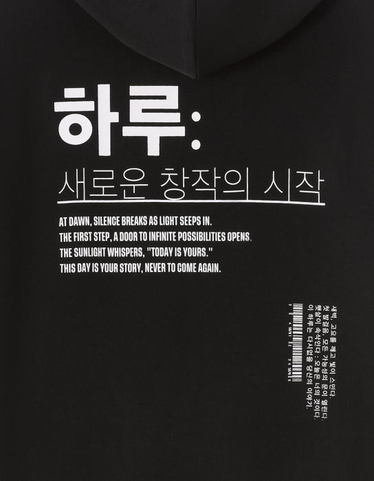 Celio Толстовка Negru  [5]