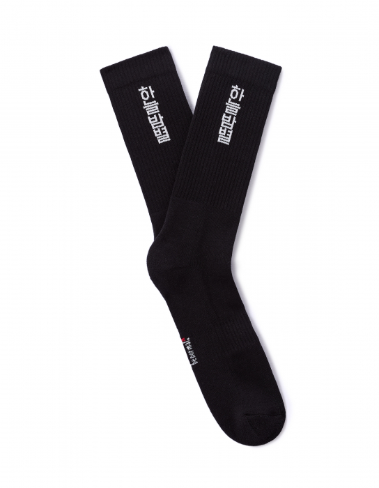 Celio Носки Negru  [1]
