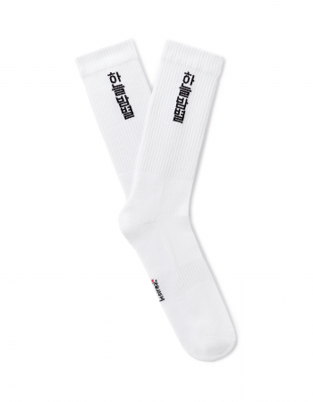 Sosete - Celio Sosete Albe  Barbati