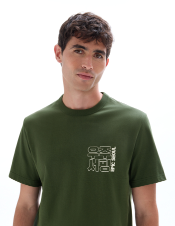 Celio Tricou Verde Masliniu  Barbati [3]