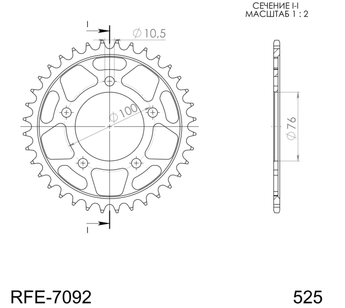 Foaie spate SUPERSPROX Negru 44T, 525 [2]