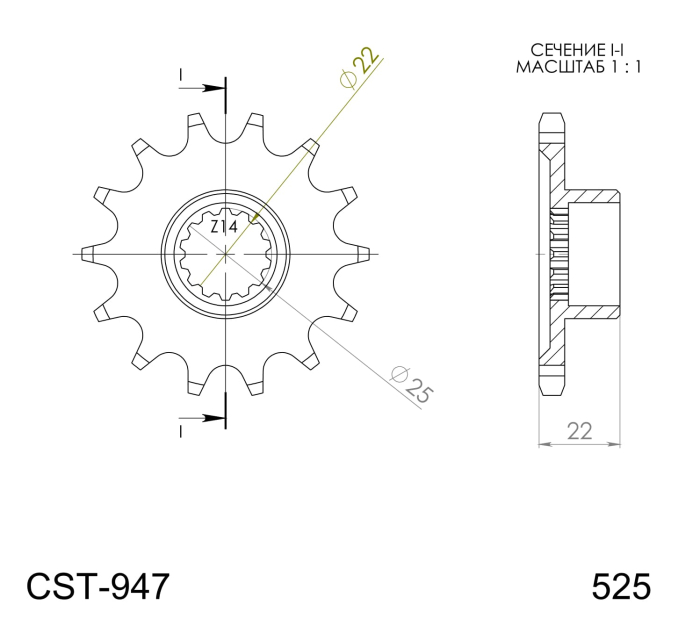 Pinion fata SUPERSPROX 16T, 525 [2]