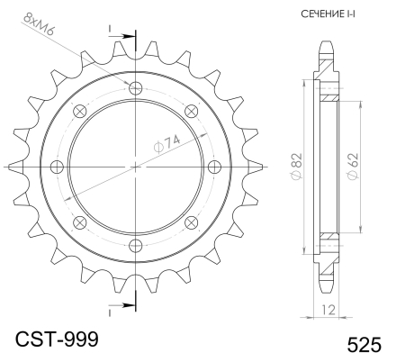 Pinion fata SUPERSPROX [1]