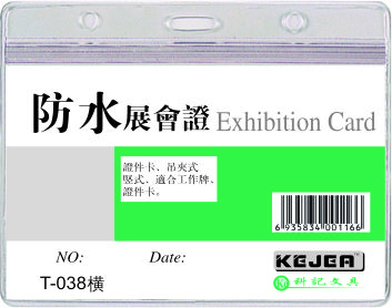 Comunicare si prezentare - Buzunar PVC, pentru ID carduri, 108 x  70mm, orizontal, 10 buc/set, cu fermoar, KEJEA - cristal