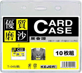 Comunicare si prezentare - Buzunar PVC, pentru ID carduri, 108 x  70mm, orizontal, 10 buc/set, KEJEA - transparent mat