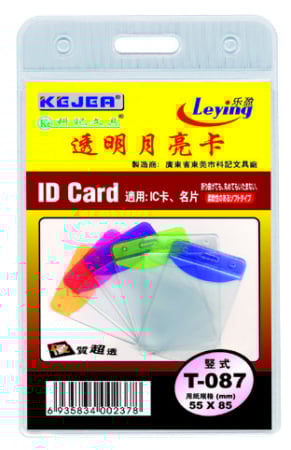 Comunicare si prezentare - Buzunar PVC, pentru ID carduri,  55 x  85mm, vertical, 10 buc/set, KEJEA - margine transp. color