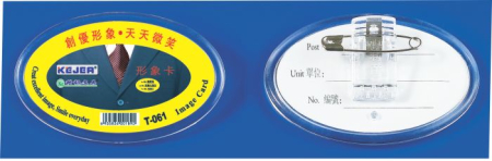 Comunicare si prezentare - Ecuson oval din plastic, pentru nume, 68 x 42mm, KEJEA - transparent