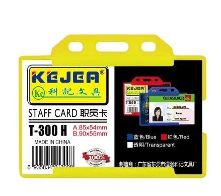 Comunicare si prezentare - Suport PP-PVC rigid, pentru ID carduri, 85 x 54mm, orizontal, 5 buc/set, KEJEA - transparent