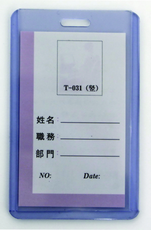 Comunicare si prezentare - Suport PVC rigid, pentru ID carduri, 55 x 91mm, vertical, 10 buc/set, KEJEA - transparent